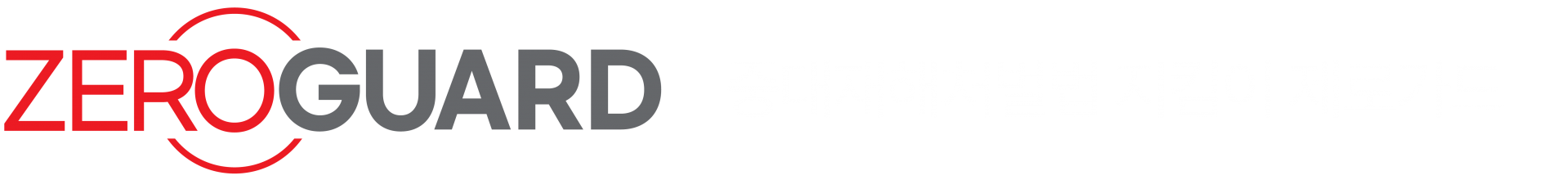 중대재해처벌법 지킴이 제로가드